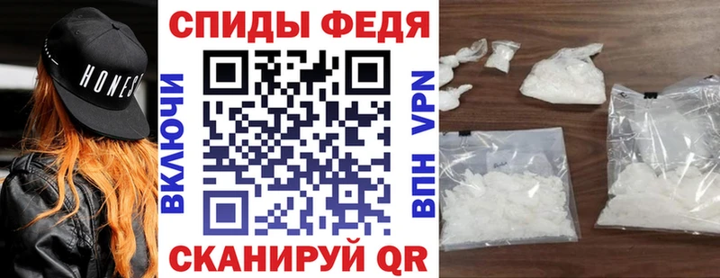 АМФЕТАМИН Premium  купить  сайты  Кологрив 