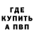 Амфетамин Розовый Love BD