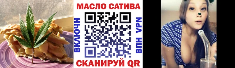 Печенье с ТГК конопля  Кологрив 
