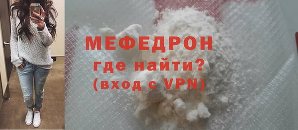 мефедрон VHQ Арсеньев