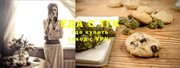 меф Балахна