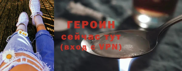 синтетический гашиш Балабаново