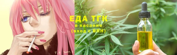 мяу мяу мука Аркадак