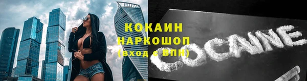 меф Балахна