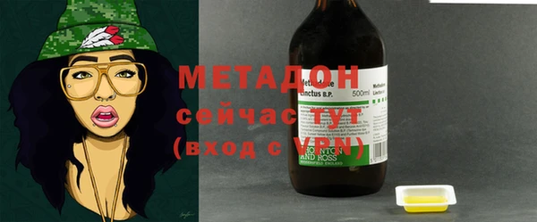 мяу мяу мука Аркадак
