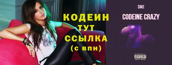 mix Армянск