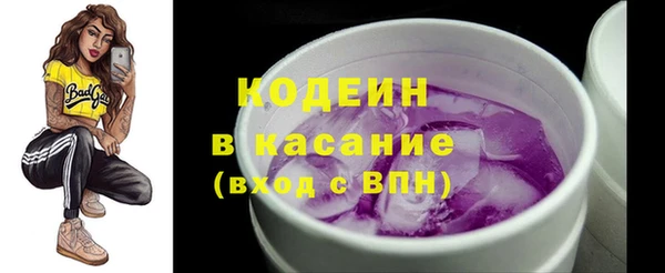 амф Баксан