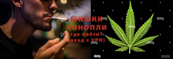 мефедрон VHQ Арсеньев