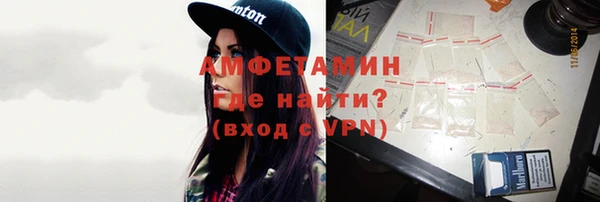 мефедрон VHQ Арсеньев