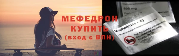 mix Армянск