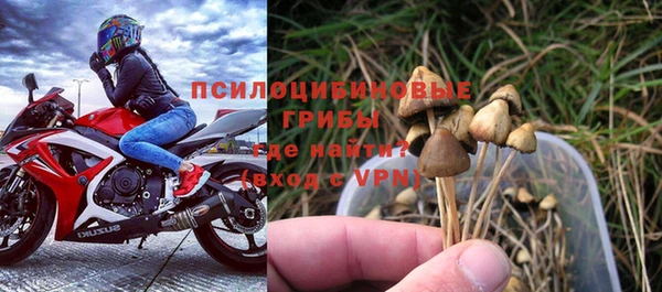 мефедрон VHQ Арсеньев