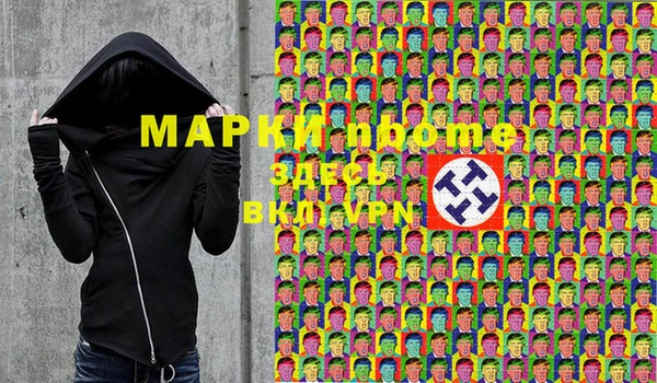 синтетический гашиш Балабаново