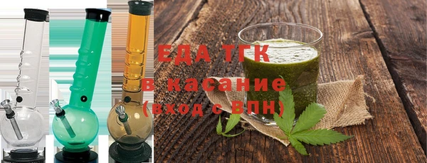 каннабис Грязи