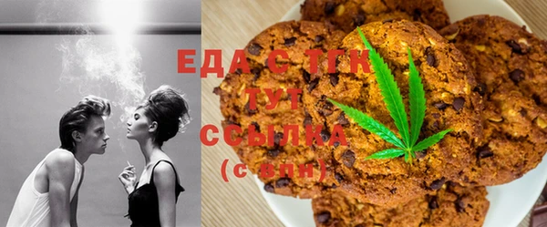 меф Балахна