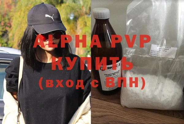амф Баксан