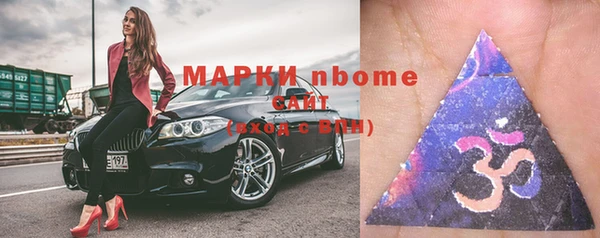 мяу мяу мука Аркадак