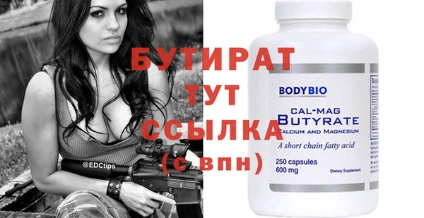 амф Баксан