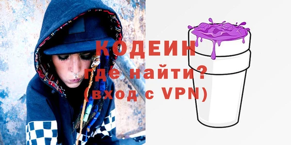 синтетический гашиш Балабаново