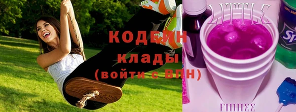 амф Баксан