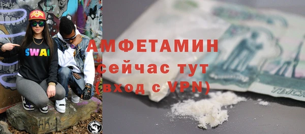 mix Армянск