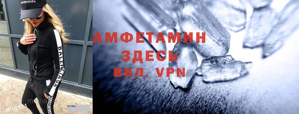 мяу мяу мука Аркадак
