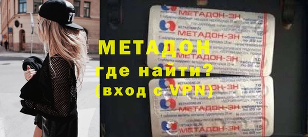 мефедрон VHQ Арсеньев