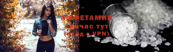 mix Армянск