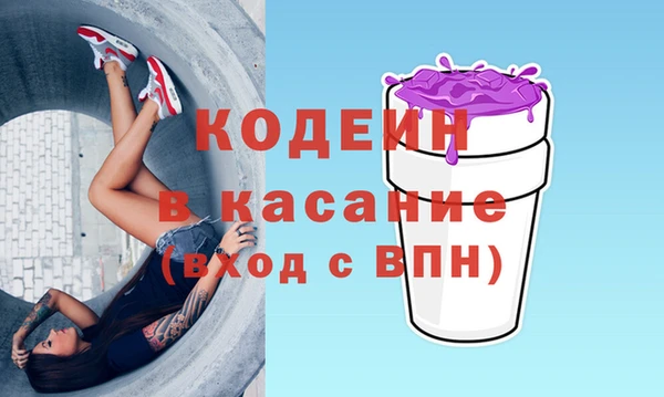 меф Балахна