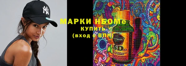 синтетический гашиш Балабаново