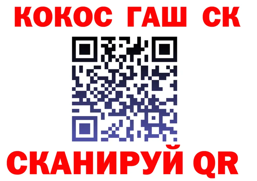 ТГК концентрат ССЫЛКА это blacksprut Кологрив