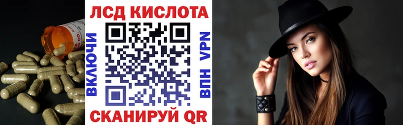 Лсд 25 экстази ecstasy наркошоп Кологрив