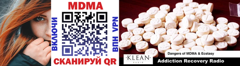 MDMA молли наркошоп Кологрив