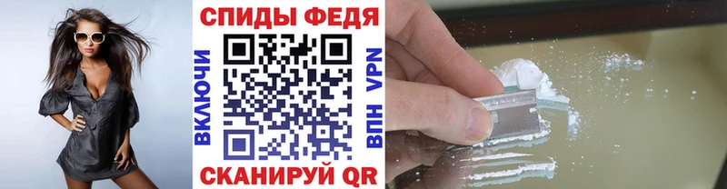 Метамфетамин пудра  Кологрив 
