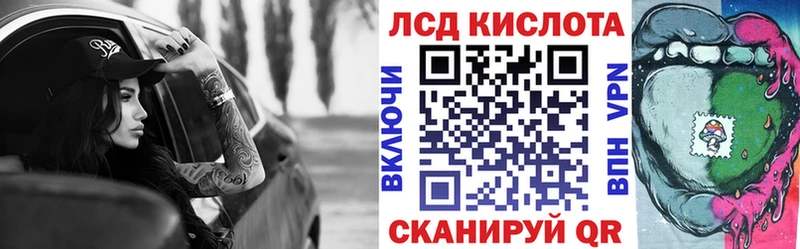 Марки NBOMe 1,8мг магазин Кологрив