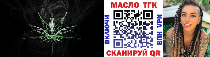 Дистиллят ТГК концентрат  наркошоп  Кологрив 